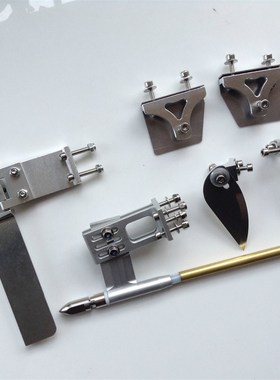 无刷电船 4mm软轴+ 轴支架 + 95mm吸水舵 方向舵 +压水板+水刀