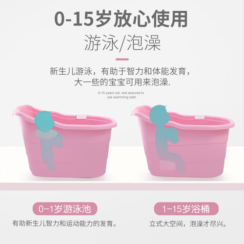 儿童洗澡桶儿童泡澡桶宝宝游泳桶大号洗澡桶加厚沐浴桶泡澡桶家用