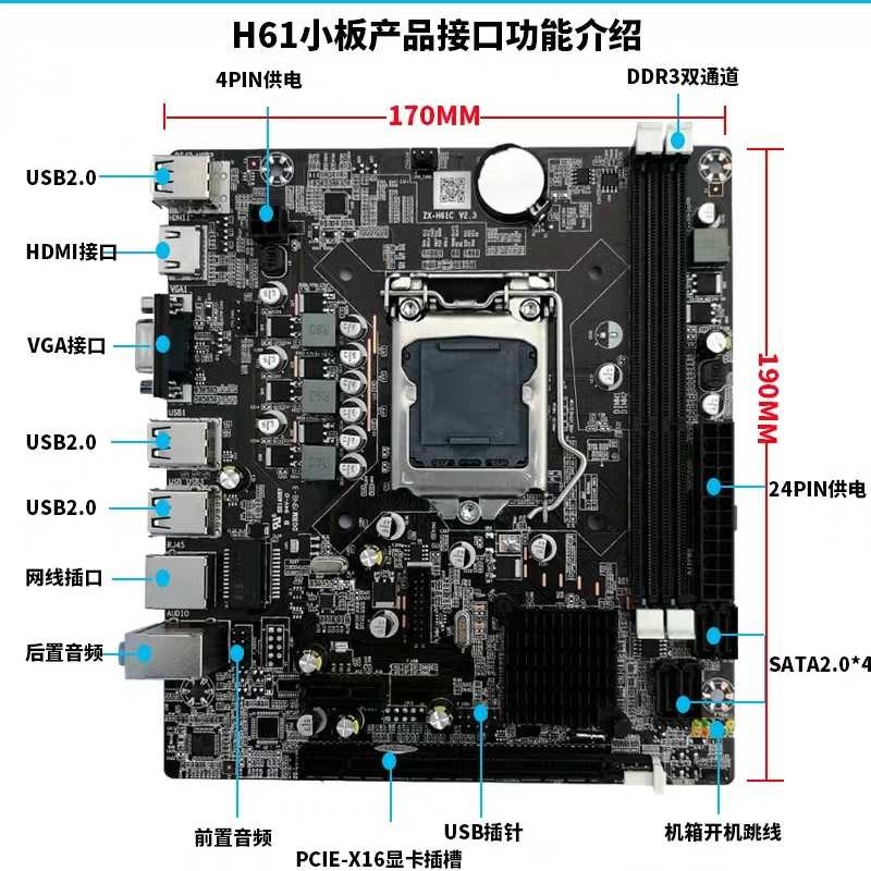 B75/H61台式机电脑主板cpu套装i3/i53470/I73770四核吃鸡套1155针