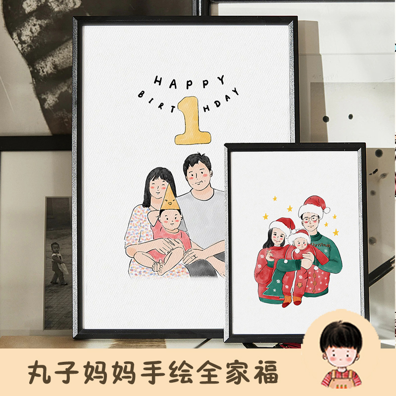 全家福绘画水彩照片转手绘卡通头像定制家人情侣结婚请柬画像礼物