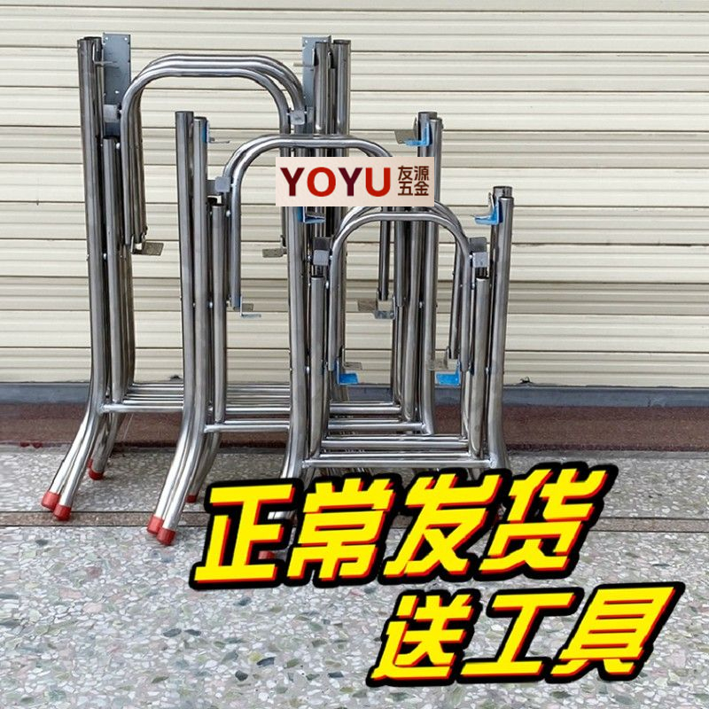 桌腿简约折叠圆桌脚铁桌架子不锈钢家用餐桌脚饭店方桌子支架