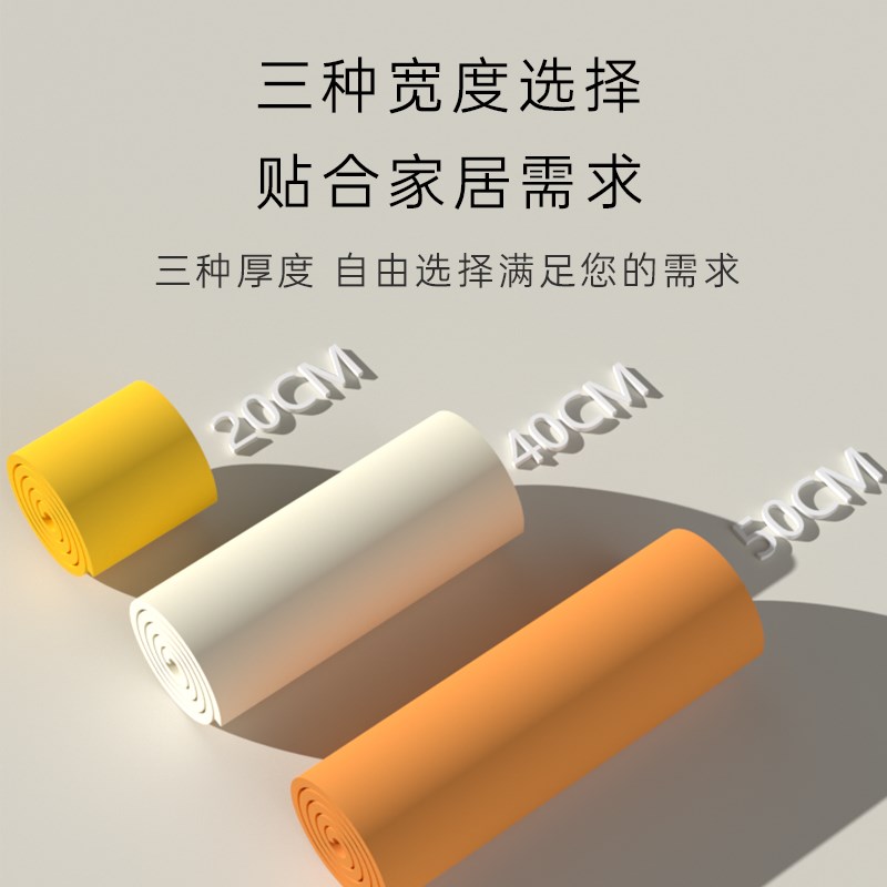 车库防撞墙垫楼梯柱子横梁墙角软包保护条泡沫海绵包边保护套免贴