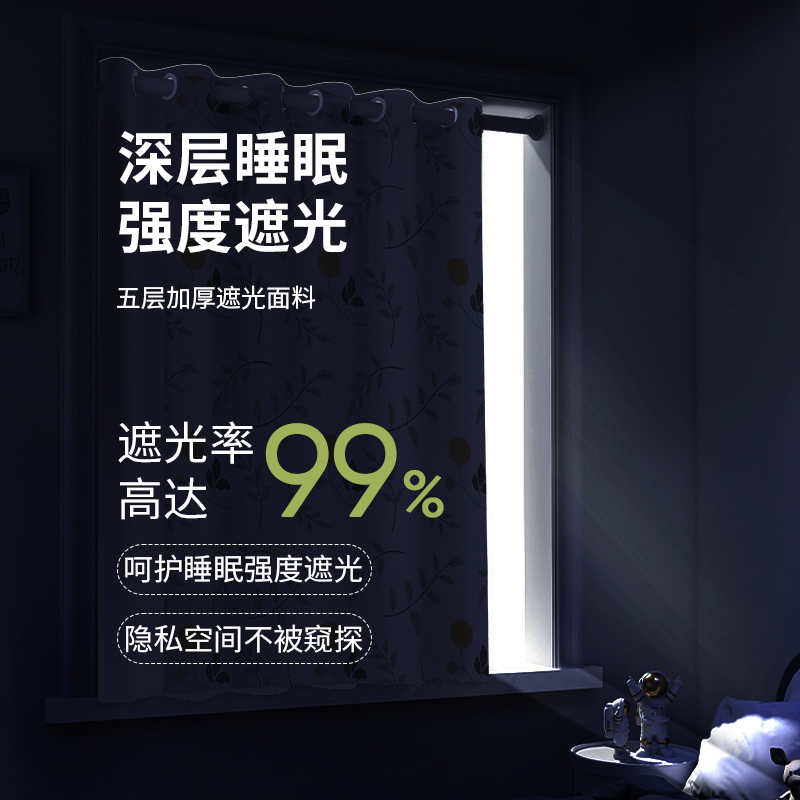 卫生间厨房窗帘防水浴室小窗户遮挡防走光伸缩杆免打孔阳台遮阳帘