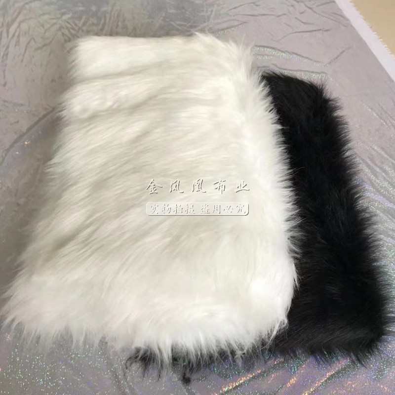 4cm白色黑色长毛绒布料柜台布展示垫布玩具玩偶绒毛布手工面料