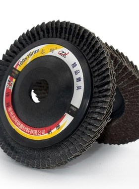 志坷角磨机百叶片100目打平磨边沙布加厚煅烧抛光砂不锈钢千页轮