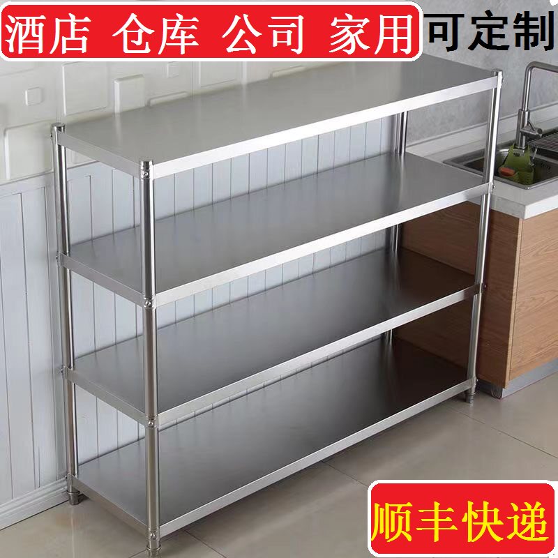 不锈钢仓库货架置物架厨房家用饭店收纳多层商用储物微波炉架子