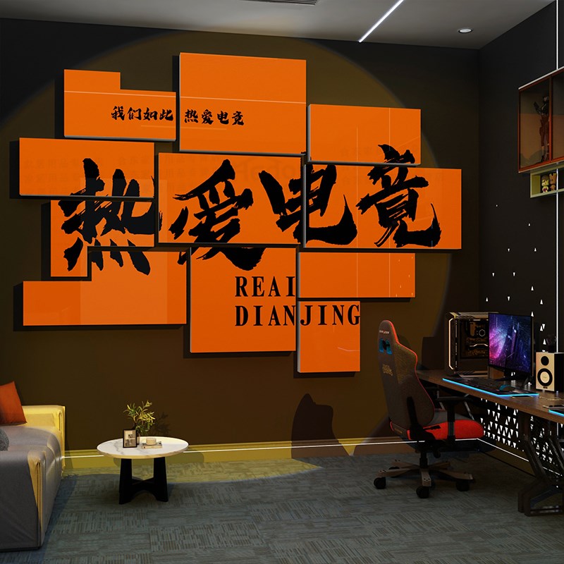 五条悟电竞房间装饰咒术回战挂画网吧咖家庭海报布置墙面贴背景板