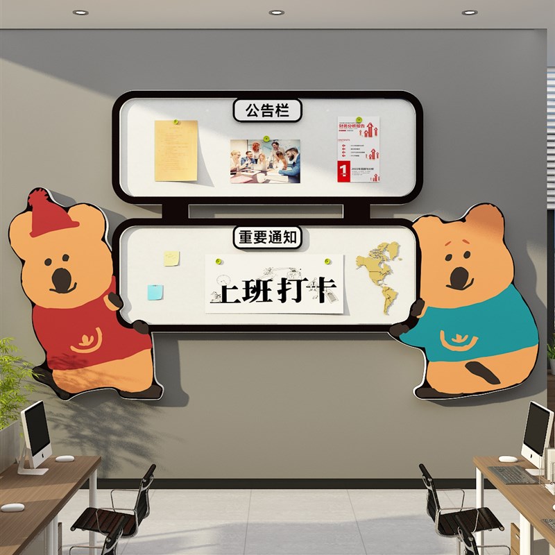 毛毡墙贴办公室墙装饰画公司企业文化氛围布置布告栏照片展示板
