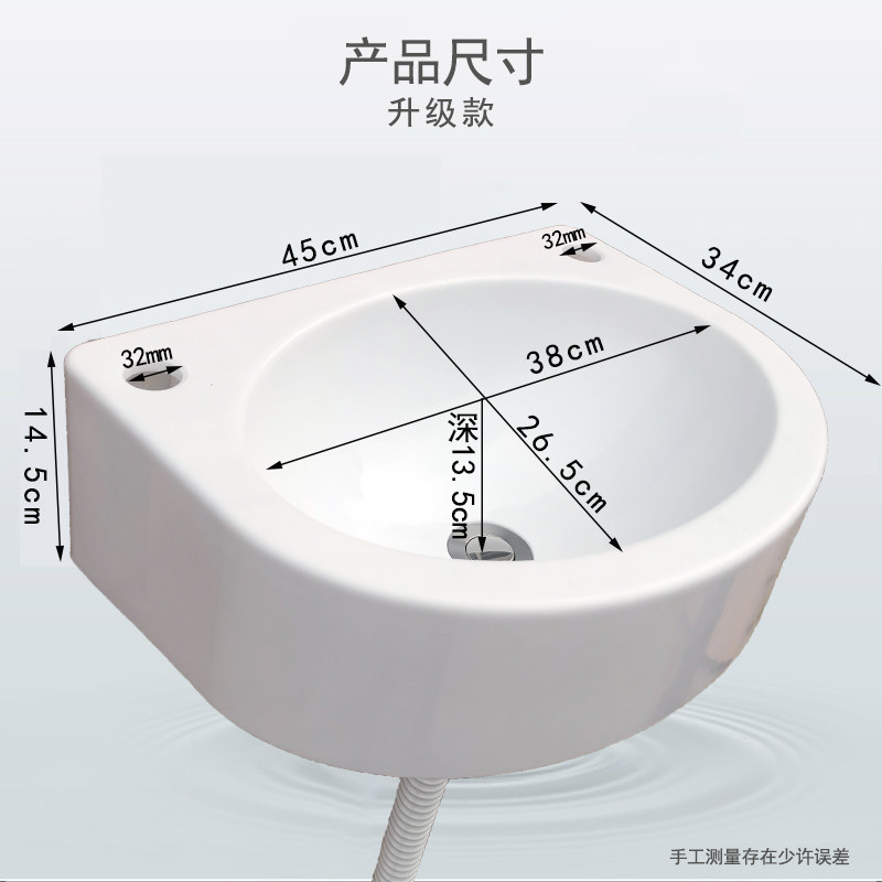 挂墙式洗手盆免打孔小型洗手池塑料简易洗脸盆租房临时洗漱台迷你
