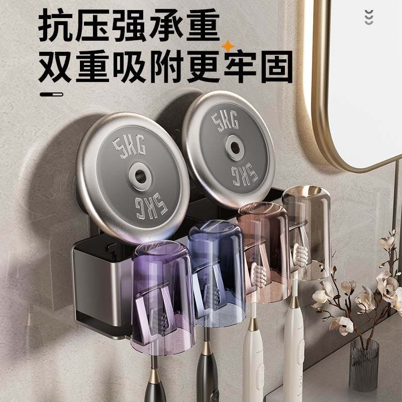 吸盘卫生间牙刷架置物架壁挂式免打孔架子牙杯架收纳架浴室挂墙式
