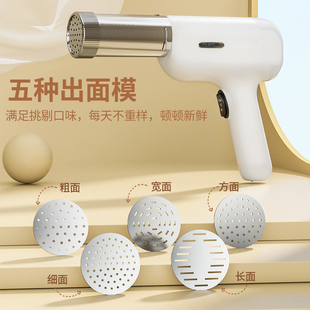 面条机家用电动便捷手持河捞做饸络全自动面条枪小型 压面机新款