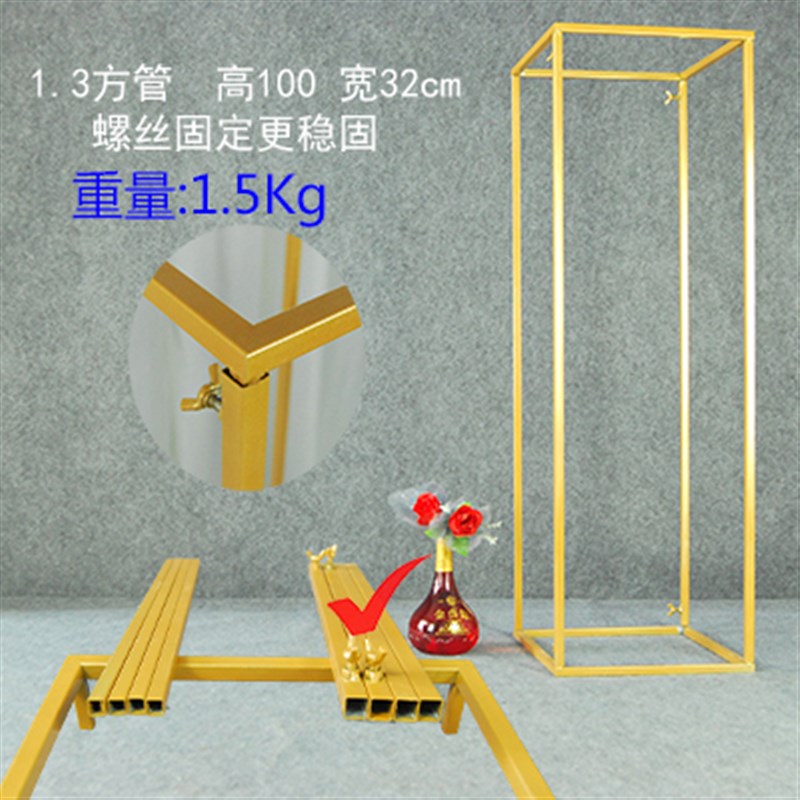 新款新厂新婚庆道具几何路引方柱铁艺架子婚礼舞台布置酒店花柱花