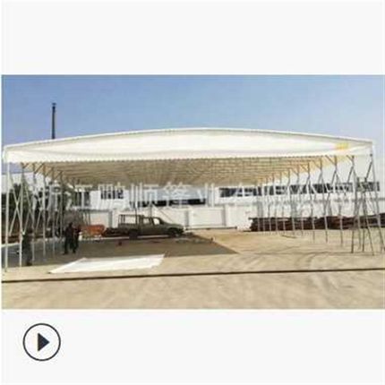 推拉棚户外移动遮阳车棚防水物流帐篷厂房仓库大排档活动雨棚