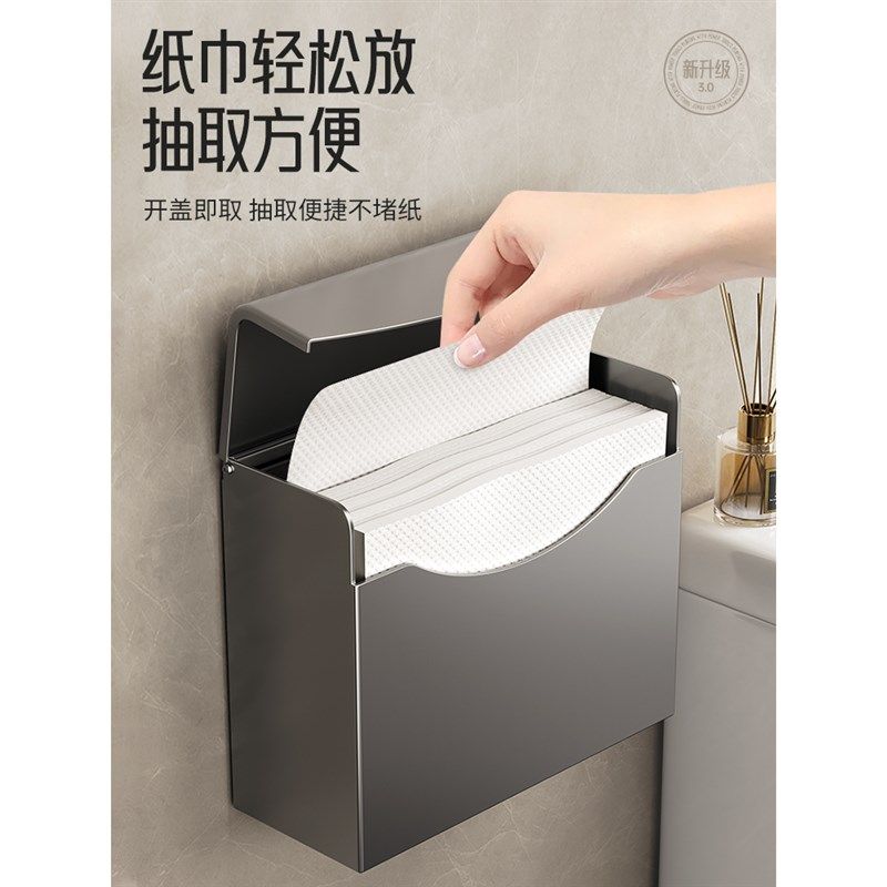 加厚不锈钢手纸盒卫生间草纸盒厕所厕纸盒免打孔放纸架子擦手纸架