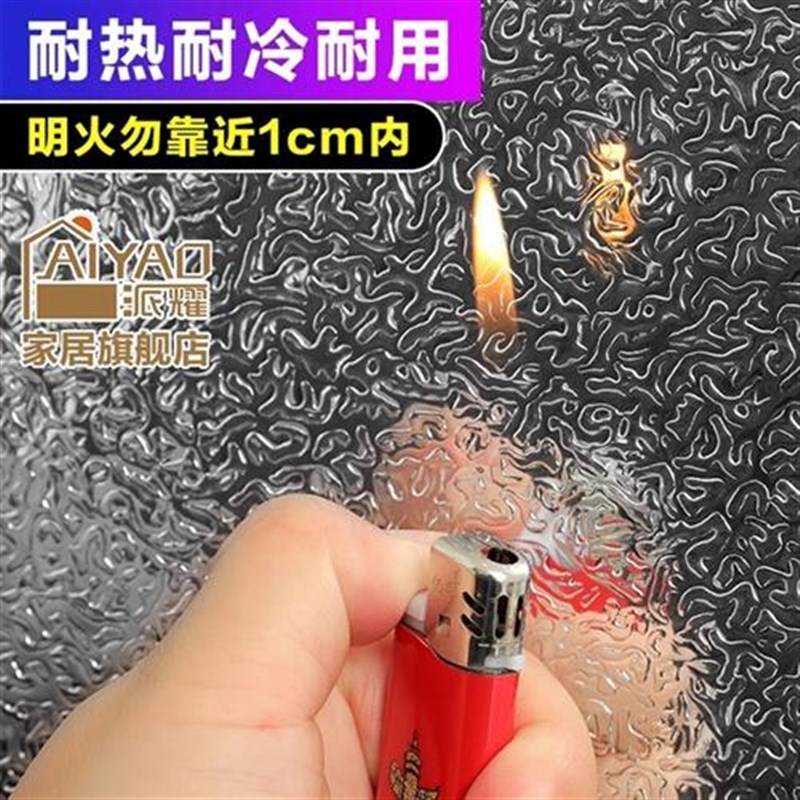 橱柜垫纸自粘防水贴纸防潮垫抽屉厨房防油厨柜衣柜子铺纸铝箔锡纸