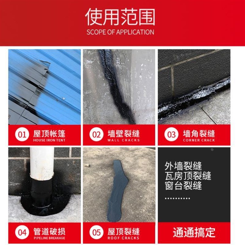 ppr管补漏王洗手池下水管快速密封堵漏防水胶带卫生间污水管防臭
