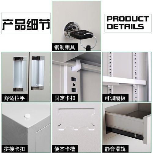 热卖钢制办公文件柜资料柜财务凭证柜带锁档案柜保密柜矮柜更衣柜