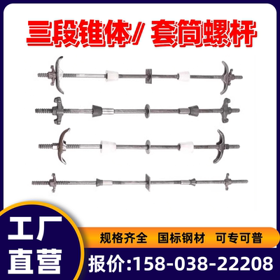 止水螺杆全新原材加工厂家直销