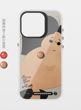 【WOWDOUDOU x 长痘痘系列】2026新男款夏季解压原创豆豆独特高质感适用于苹果iPhone16pro/16pm/15p手机壳