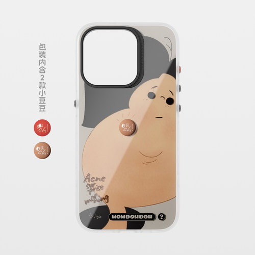 【WOWDOUDOU x 长痘痘系列】2026新男款夏季解压原创豆豆独特高质感适用于苹果iPhone16pro/16pm/15p手机壳