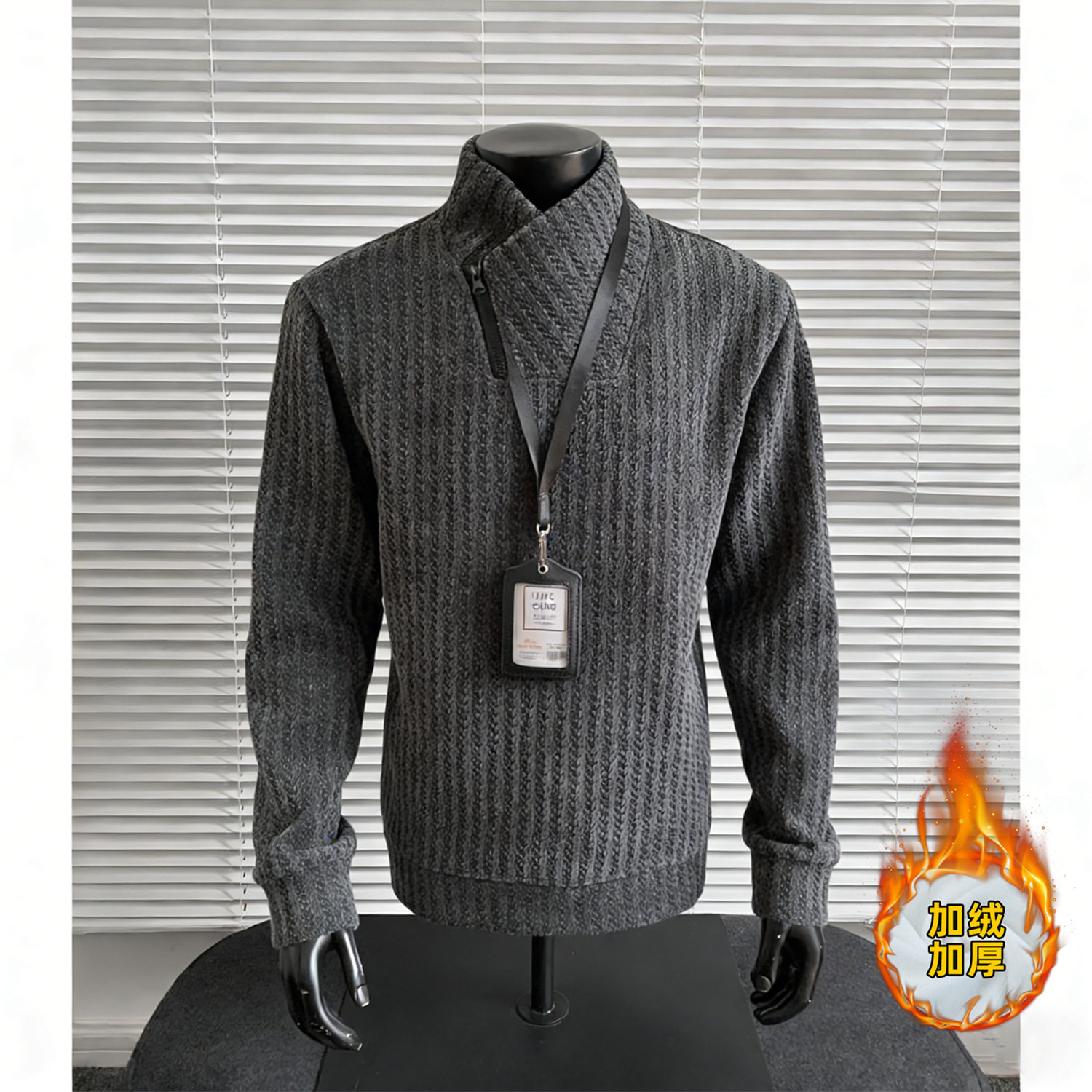 鱼骨纹美式斜领拉链卫衣男款秋冬加绒重磅长袖t恤立领内搭打底衫