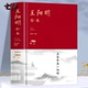 布面精装 561页典藏版 知行合一王阳明大传合集 王阳明全书 王阳明心学全书全集传习录五百年来致良知全解有无之境哲学国学经典 书籍