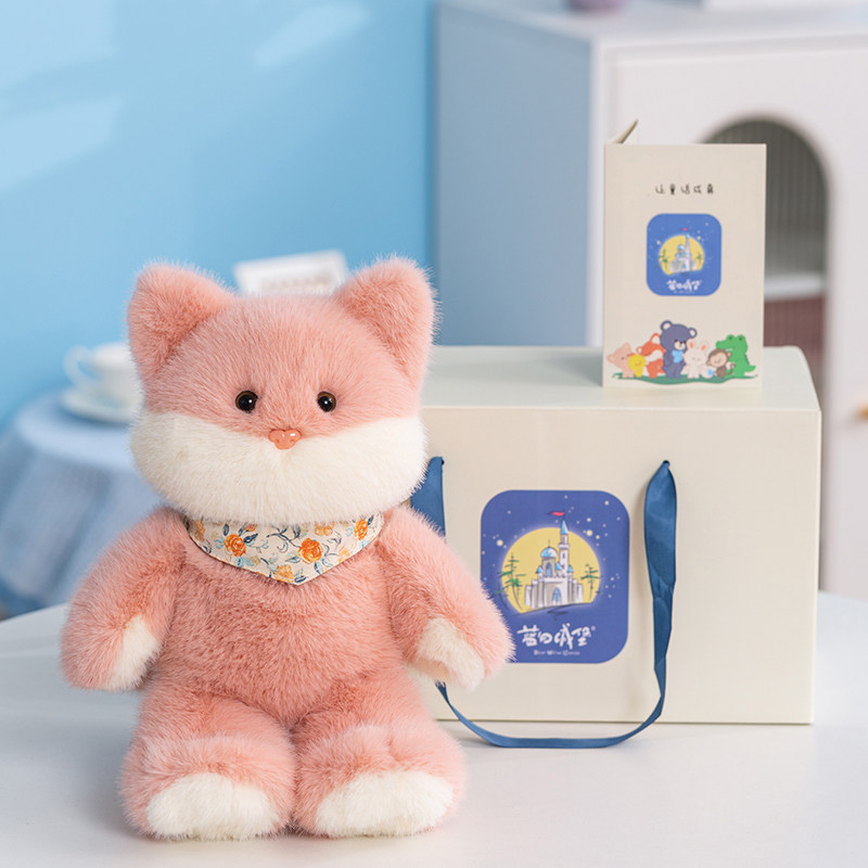 蓝白城堡茶米小猫玩偶毛绒玩具儿童娃娃猫咪公仔七夕礼物送女孩