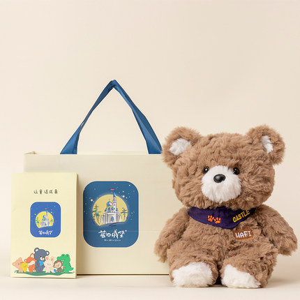 蓝白城堡哈菲小熊玩偶原创毛绒玩具可爱安抚娃娃熊公仔情人节礼物