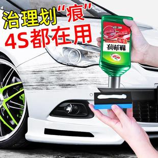 龟牌汽车划痕蜡车漆漆面抛光剂修复膏神器去污去车痕清除研磨通用