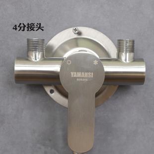混水阀淋浴龙头冷热入墙式 304不锈钢明装 太阳能热水器水龙头