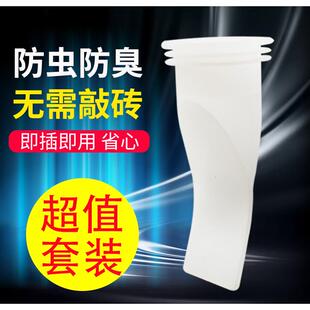 地漏防臭硅胶芯卫生间防返水地漏芯下水管防臭密封圈下水道防臭盖
