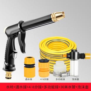 高压洗车水枪抢家用神器伸缩水管软管自来水喷头冲洗喷枪增压加压