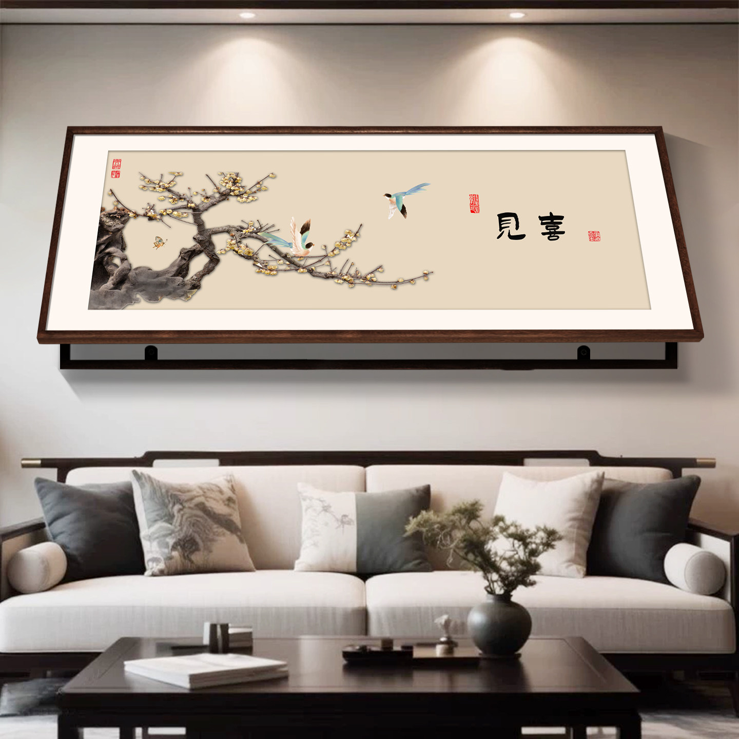 见喜字画实木电表箱装饰画新中式遮挡客厅大尺寸配电箱电闸盒挂画