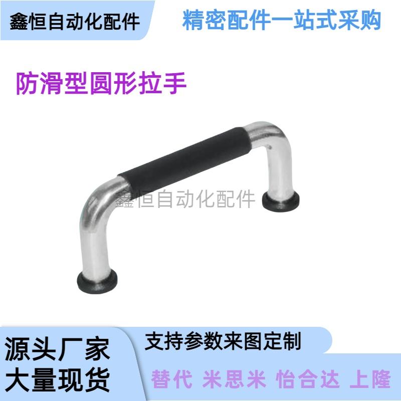 拉手XAJ31-D10/12-L80/L100/L110/L120/L125/160/200/250-H37/H60