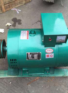 发电机单机STC-5KW15KWST-20KW10KW三相交流同步发电机380V230