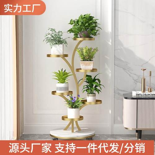 花架客厅2024新款轻奢花架置物架阳台多肉万向轮花盆托架多层铁艺