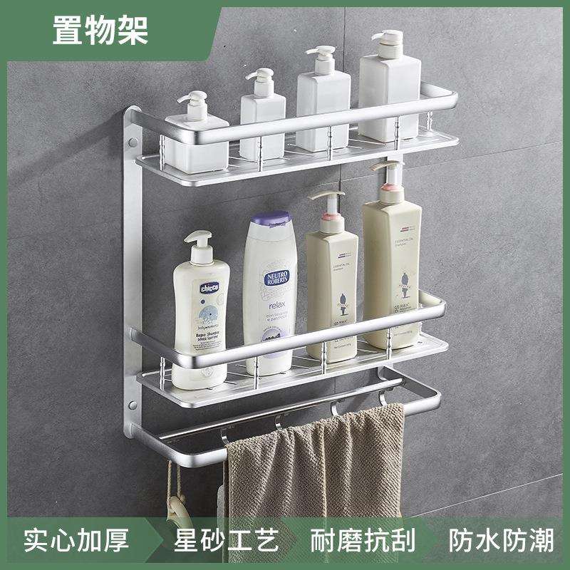 浴室置物架洗手间卫生间架子免打孔壁挂洗漱收纳架多层沐浴架
