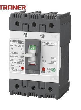 TRMF1-63塑壳断路器63壳架3P15A-63A主开关空气电磁式电子式