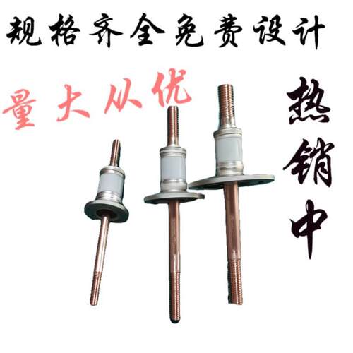 KF25真空法兰非标钎焊陶瓷高压绝缘密封件连接件电极芯其他