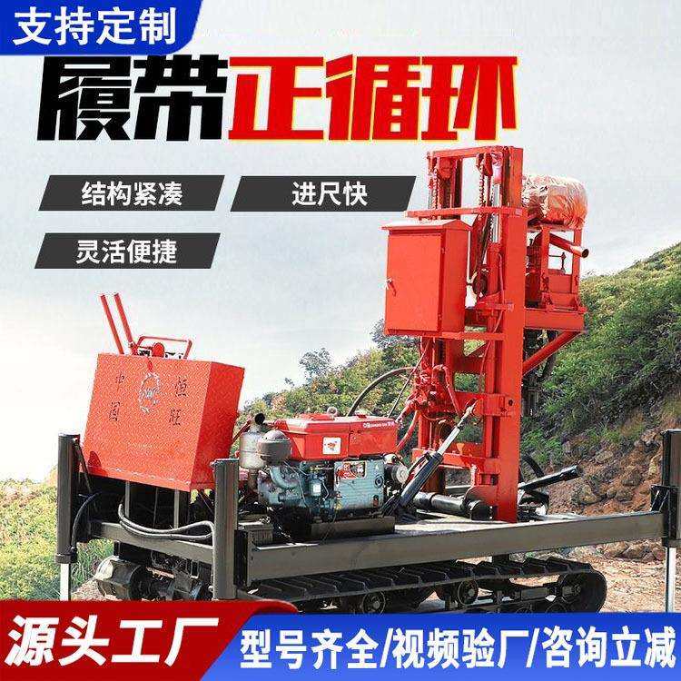 正反循环钻机打井机大口径打深水井农村地基灌溉井降水钻水井设备,3C数码配件,USB灯,淘宝优惠券,粉丝福利购,淘宝优惠卷