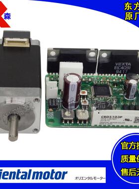 60东方步进套装CFK566ACFK513PBP2CFK544AP2CFK569AP2CFK564B