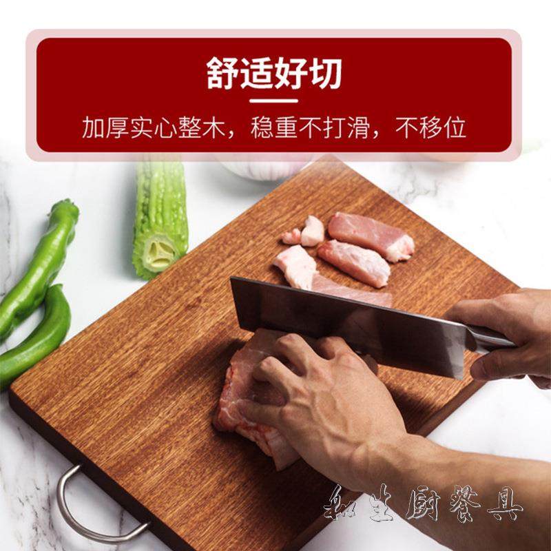 B1-B6红铁木方形砧板不开裂防发霉切菜板实木家用乌檀木厨房水果