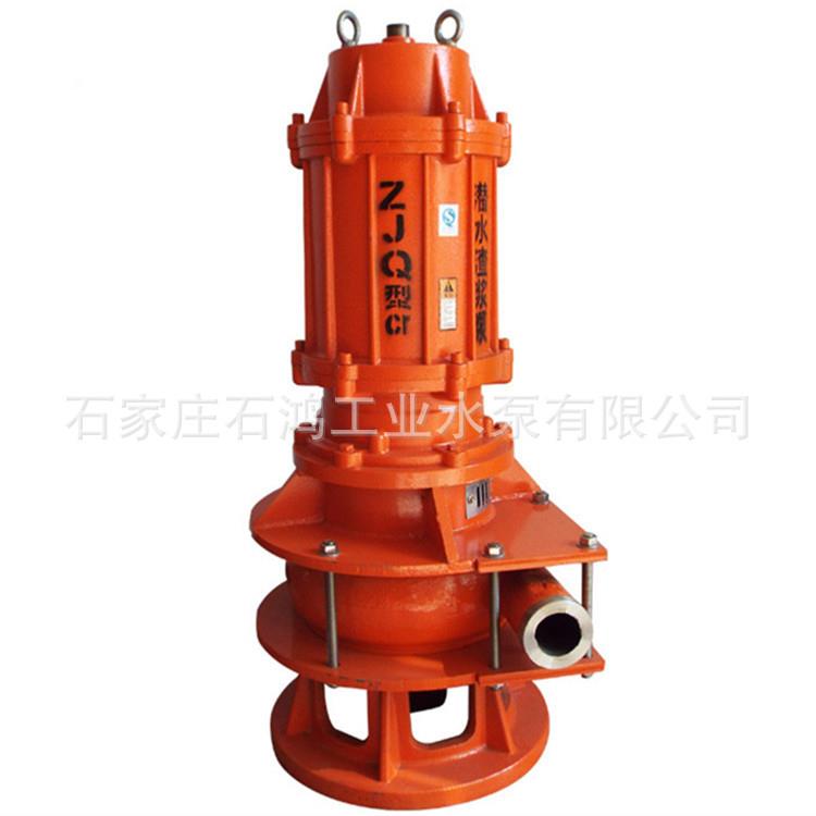 潜水吸沙泵潜水型NSQ80-70-15潜水排污泵自带搅匀装置