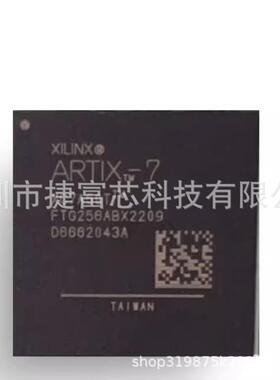 XC7A50T-1FTG256C可编程门阵列主控处理器芯片XC7A50T-1FTG256I