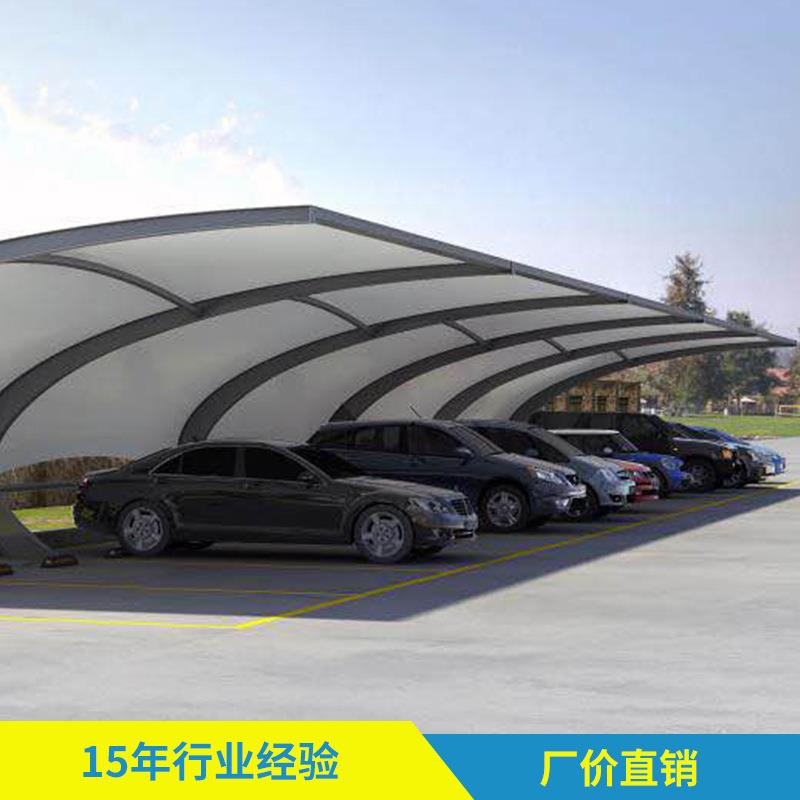 深圳厂家供应张拉膜阳篷膜结构停车棚户外遮阳遮雨停车棚