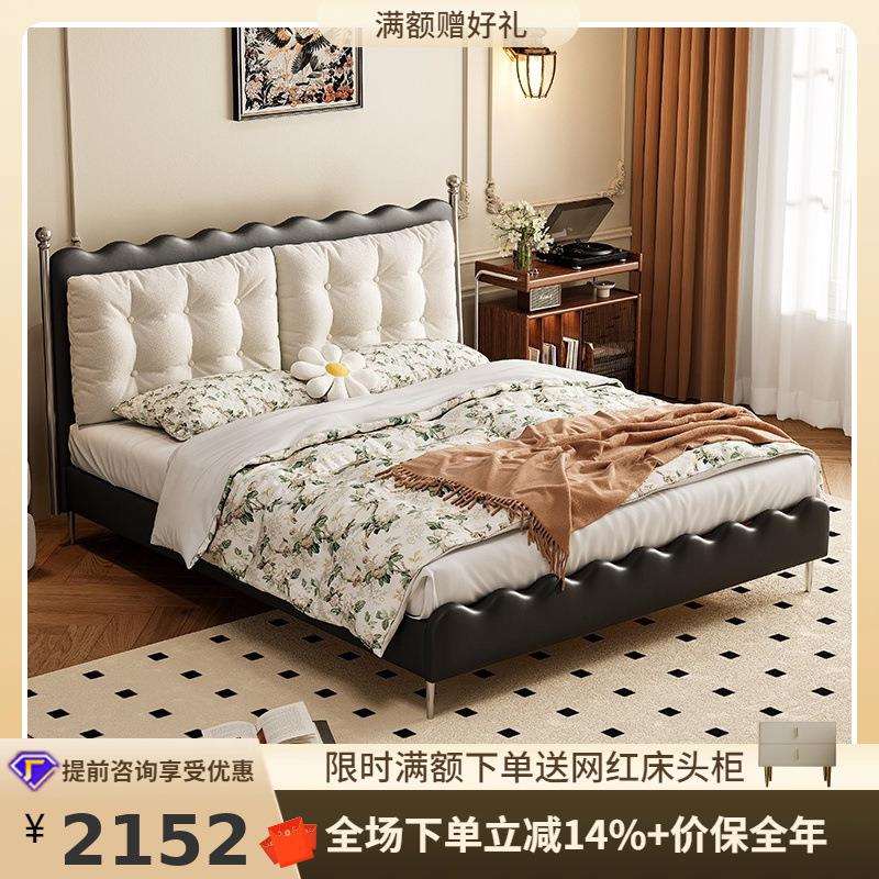 桐语特法式复古中古奶油风轻奢云朵主卧黑白色双人涟漪波浪布艺床