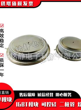 平板晶闸管ST300C20C0LST300C20C1ST300C20L0ST300C20L1