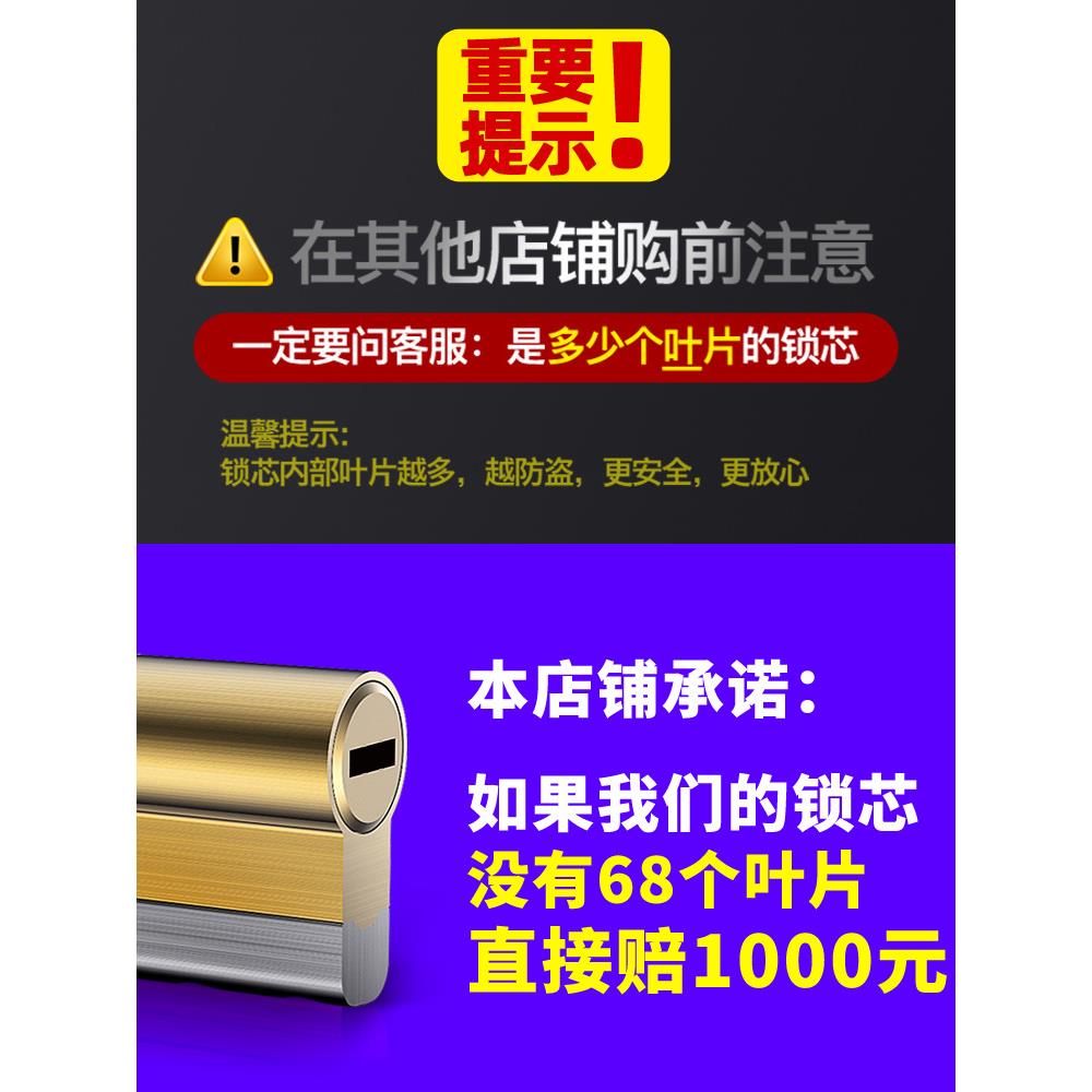 5ZV7防盗门锁芯超C级通用型家用铜入户铜铁大门锁B进户换
