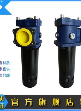 华尔净新型吸油过滤器TFSF-63*100L-Y替代TF-63滤油器