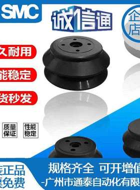SMC重载型真空吸盘单双层黑白色硅橡胶ZP3240506380100HHB